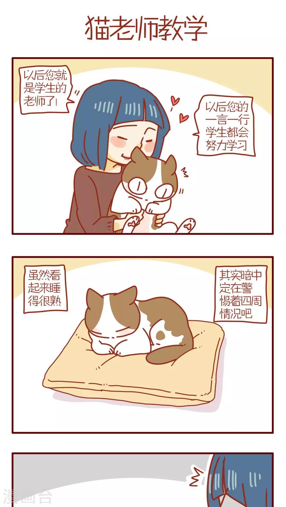 第194话-第194话