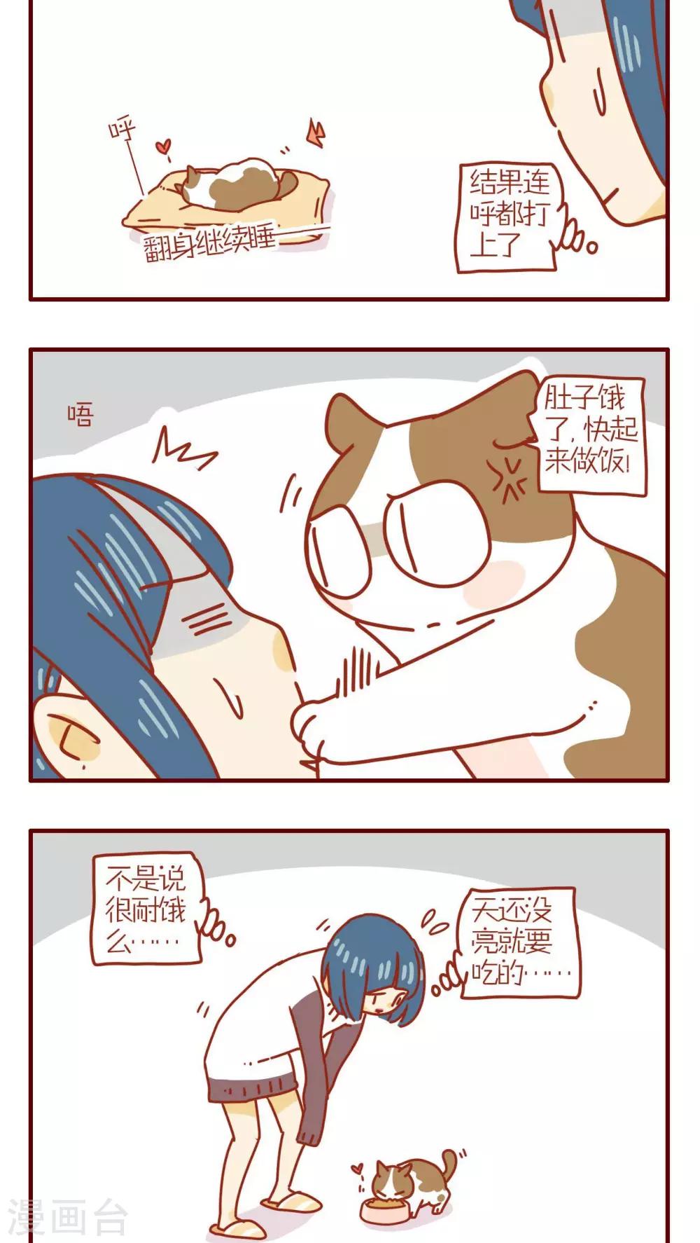 第194话-第194话