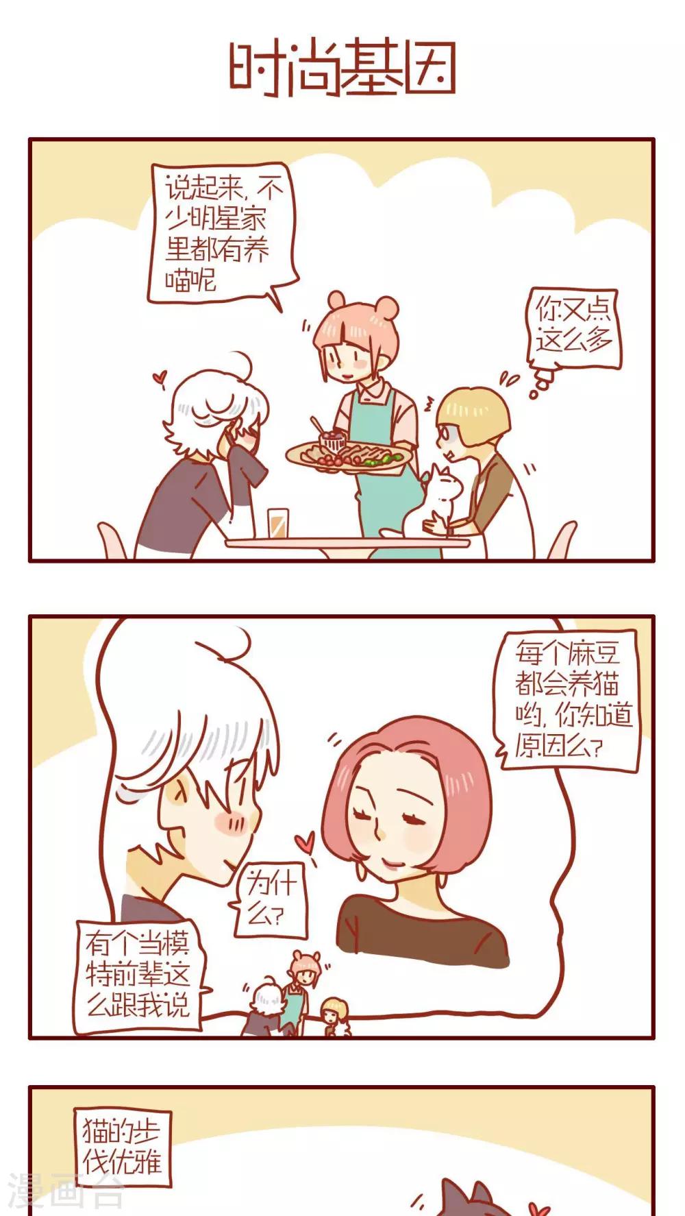 第196话-第196话