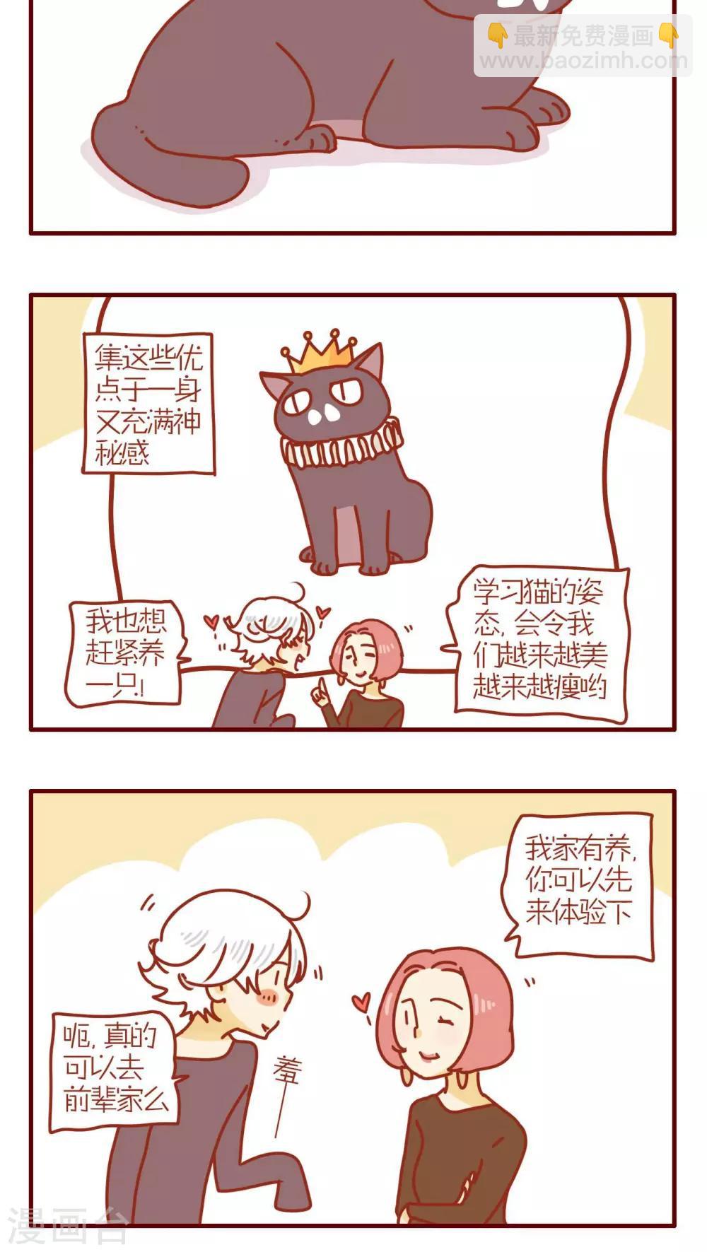 第196话-第196话