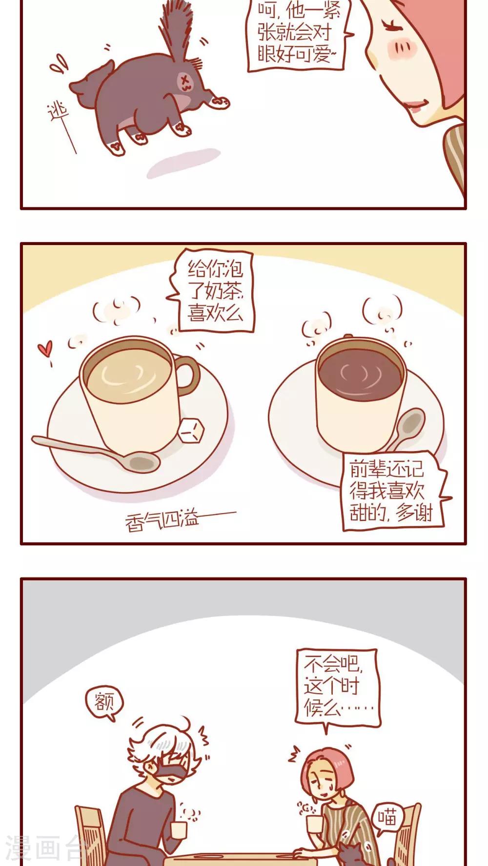 第198话-第198话