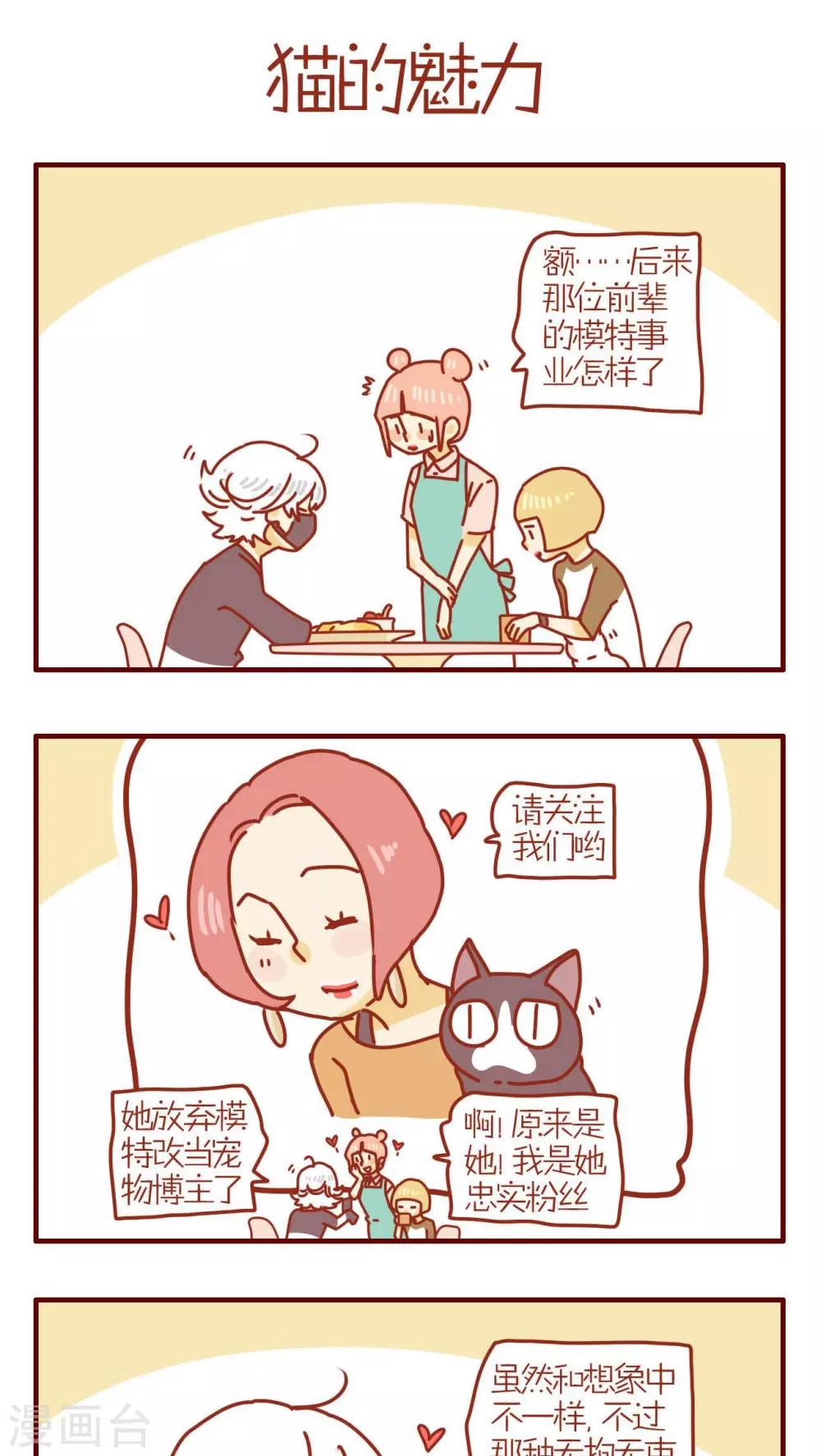 第198话-第198话