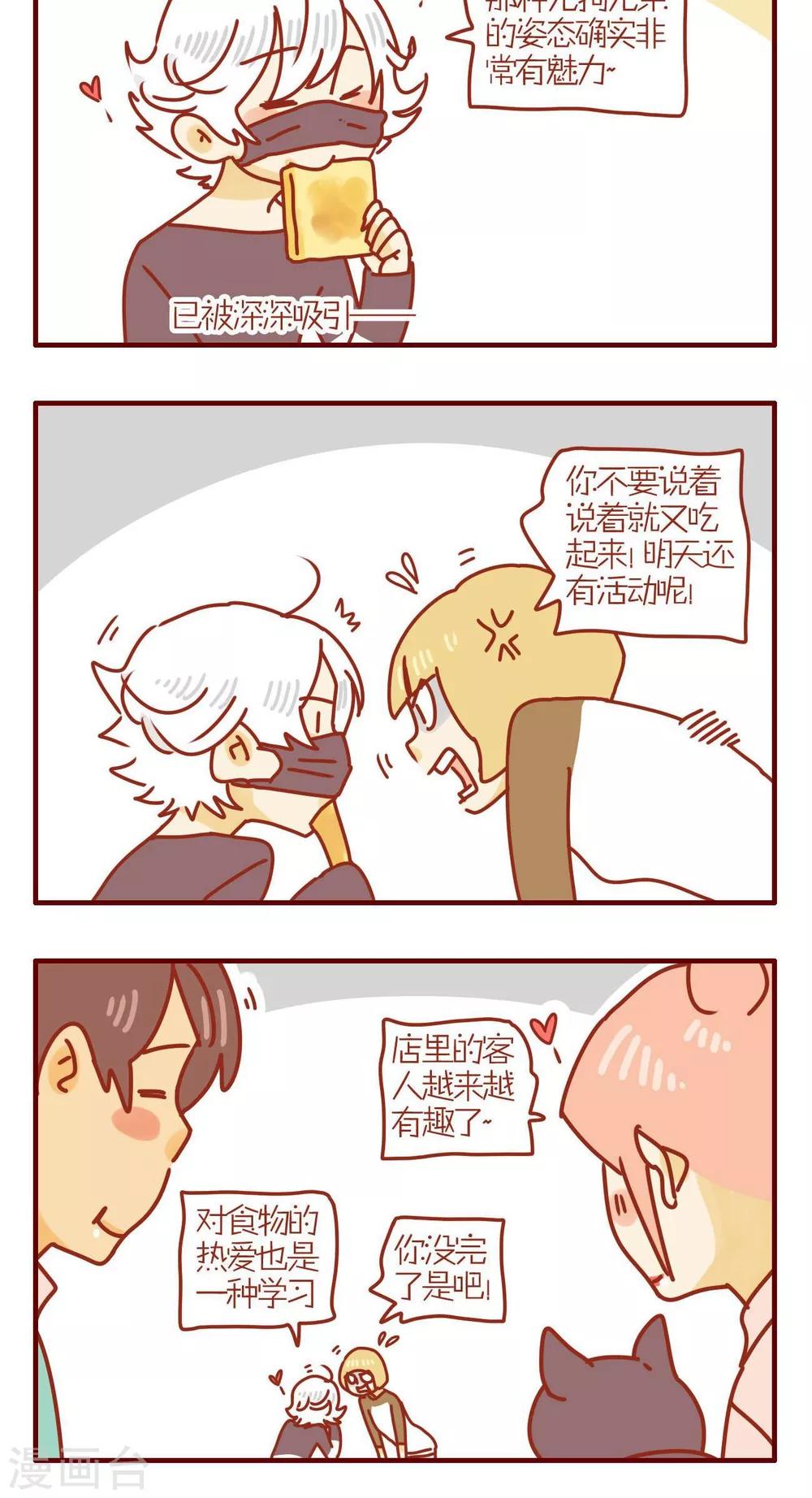 第198话-第198话