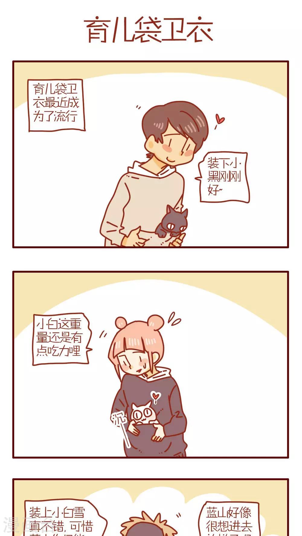 第200话-第200话