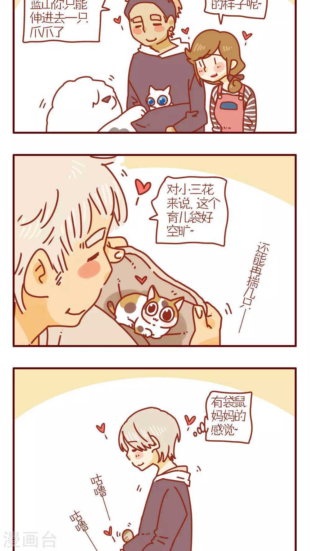 第200话-第200话
