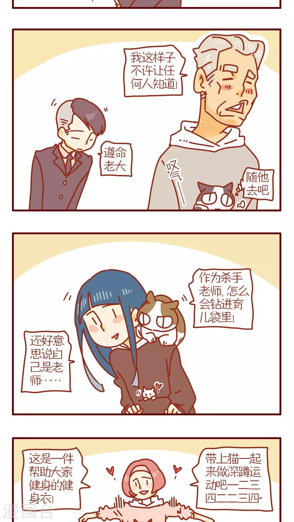第200话-第200话