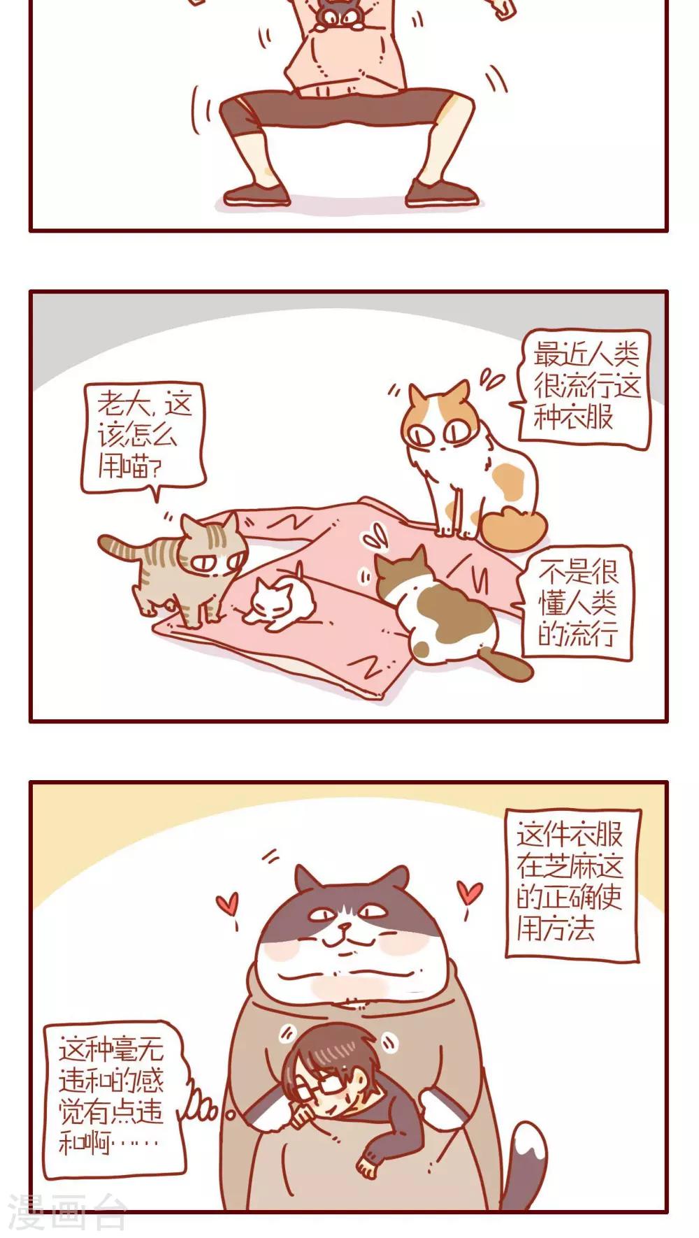 第200话-第200话