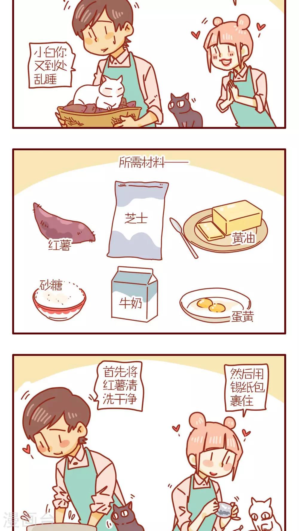 第202话-第202话