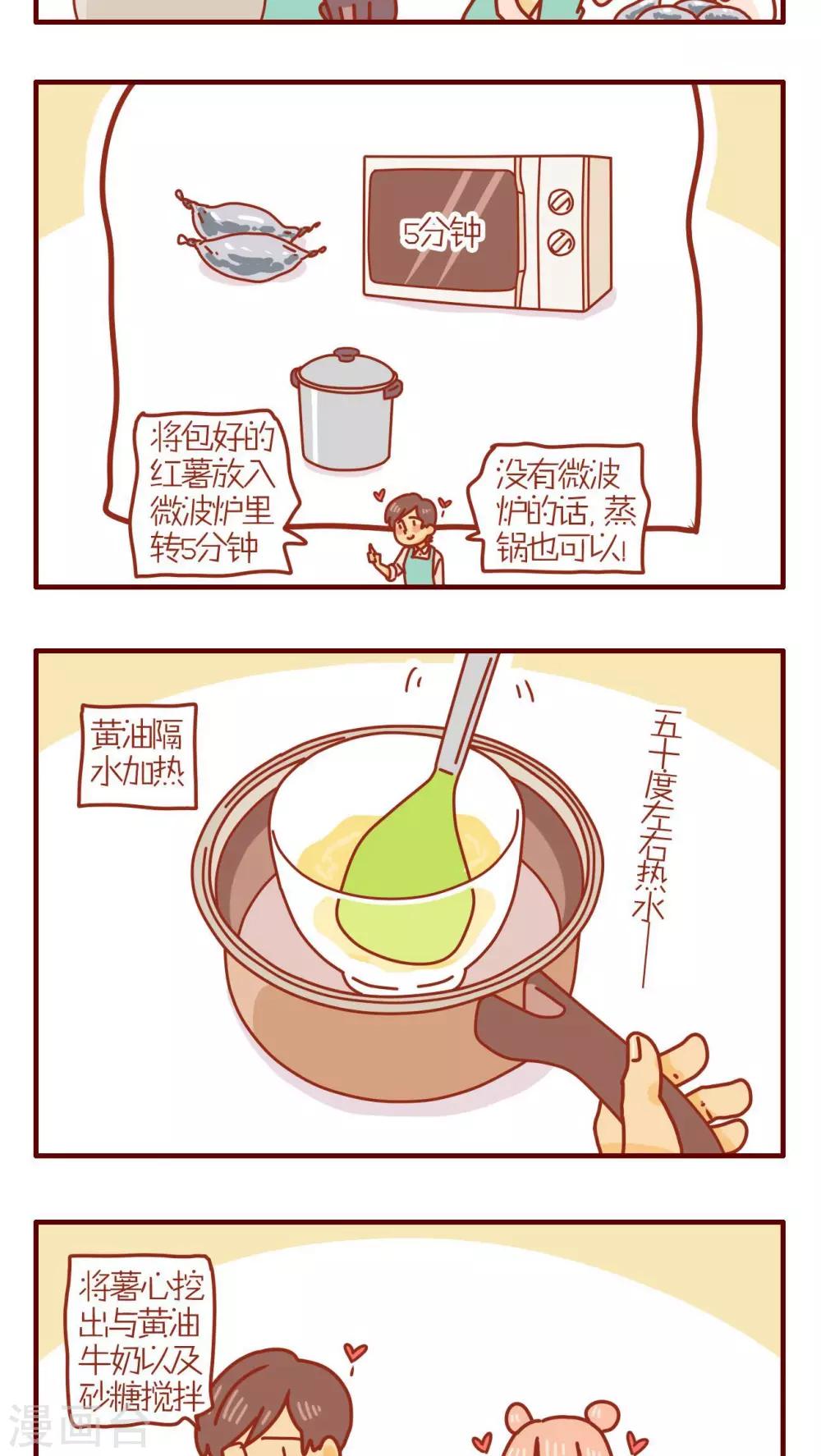 第202话-第202话