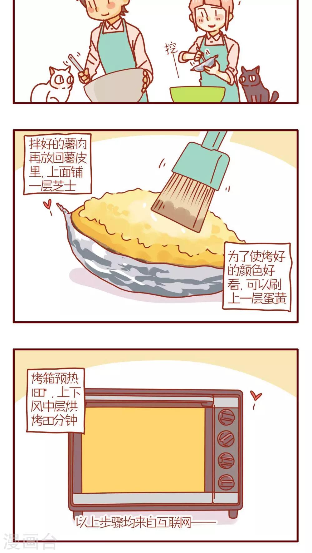 第202话-第202话