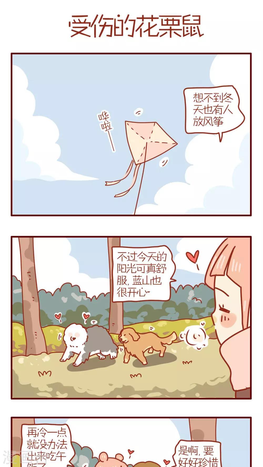 第204话-第204话