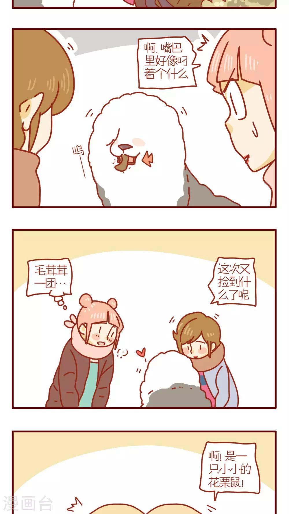 第204话-第204话