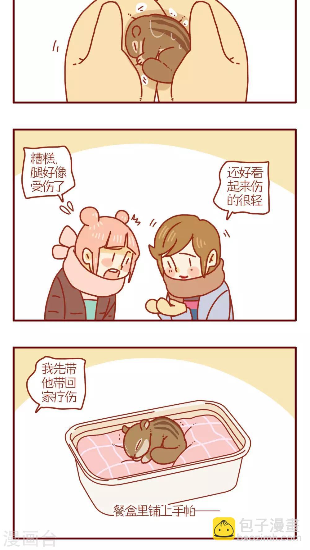 第204话-第204话
