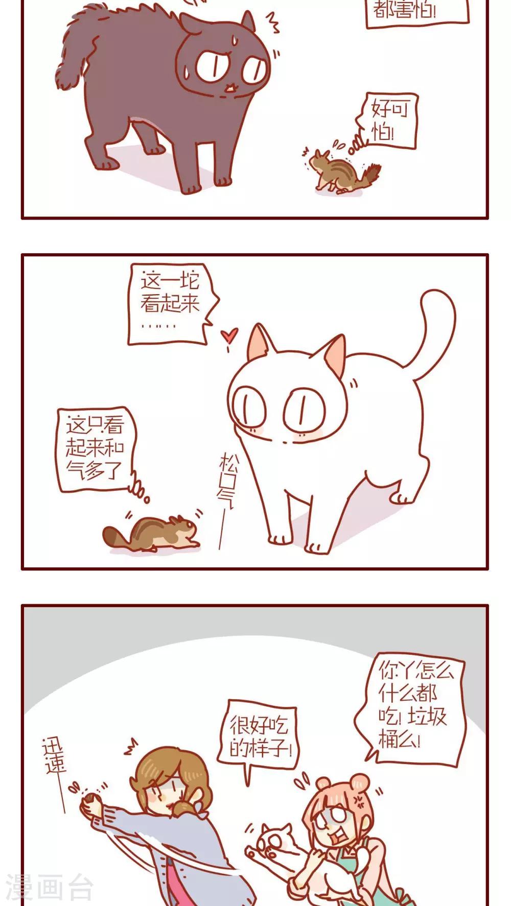 第206话-第206话