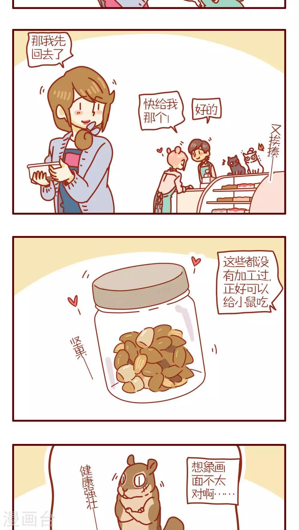 第206话-第206话