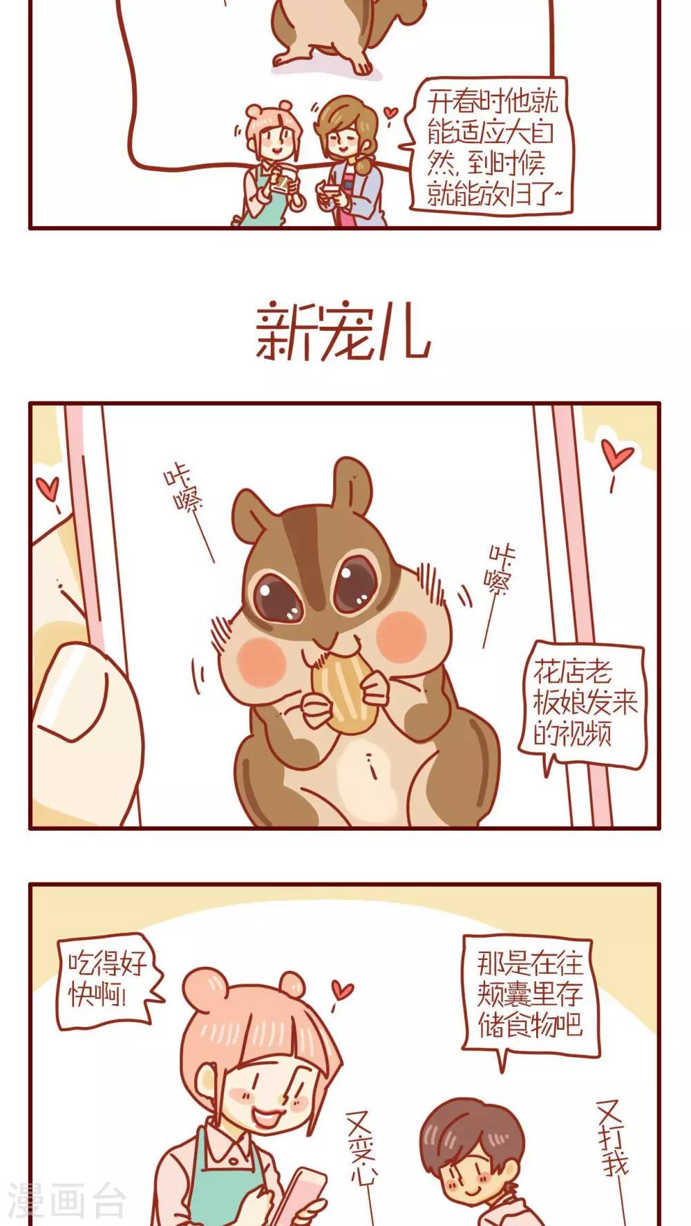 第206话-第206话