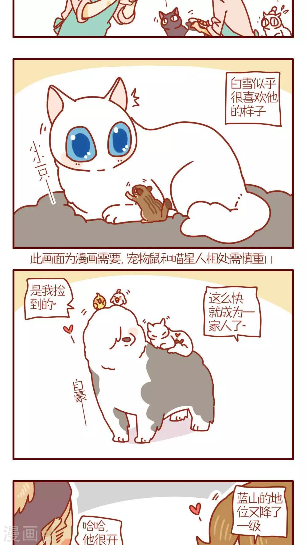 第206话-第206话