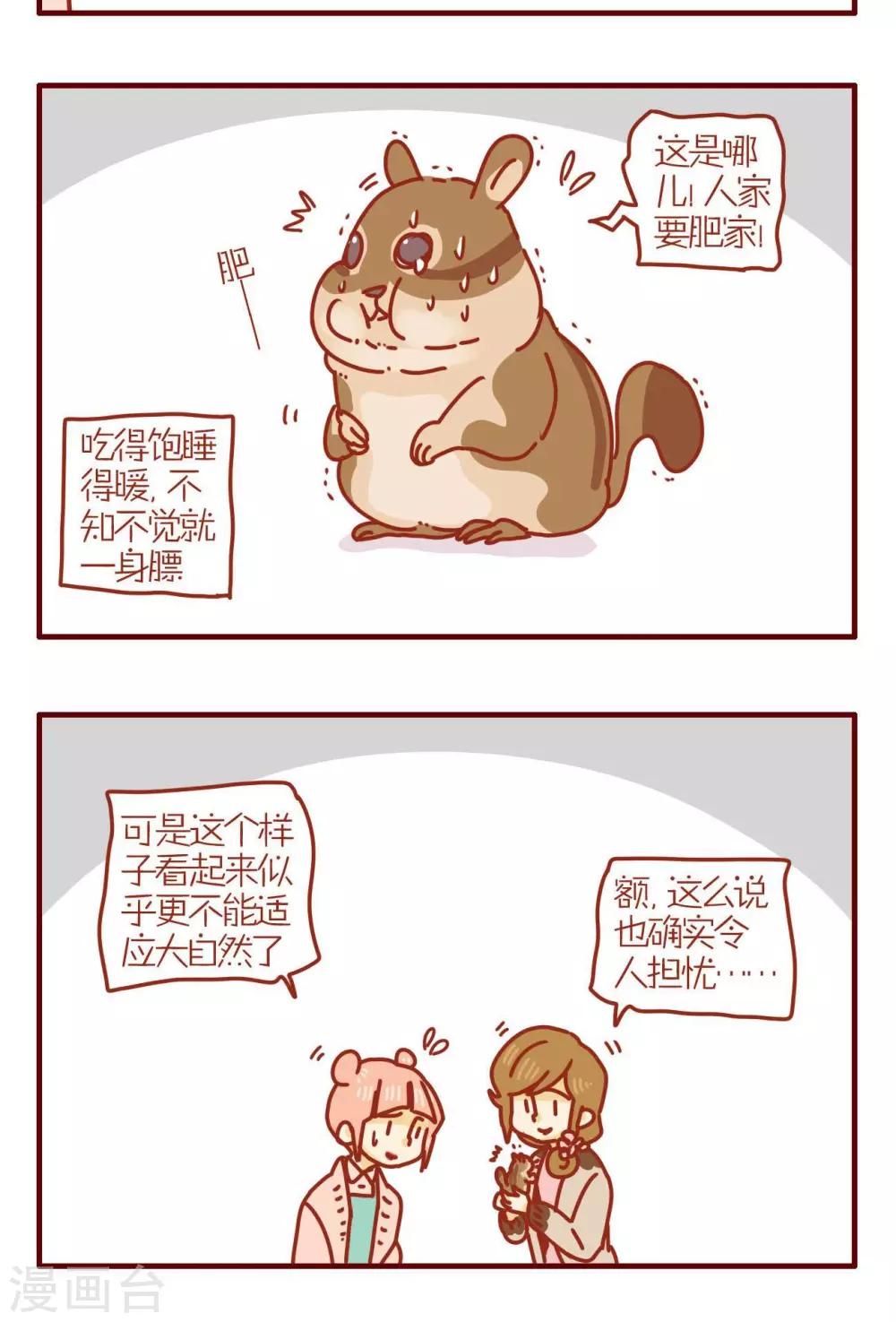 第206话-第206话