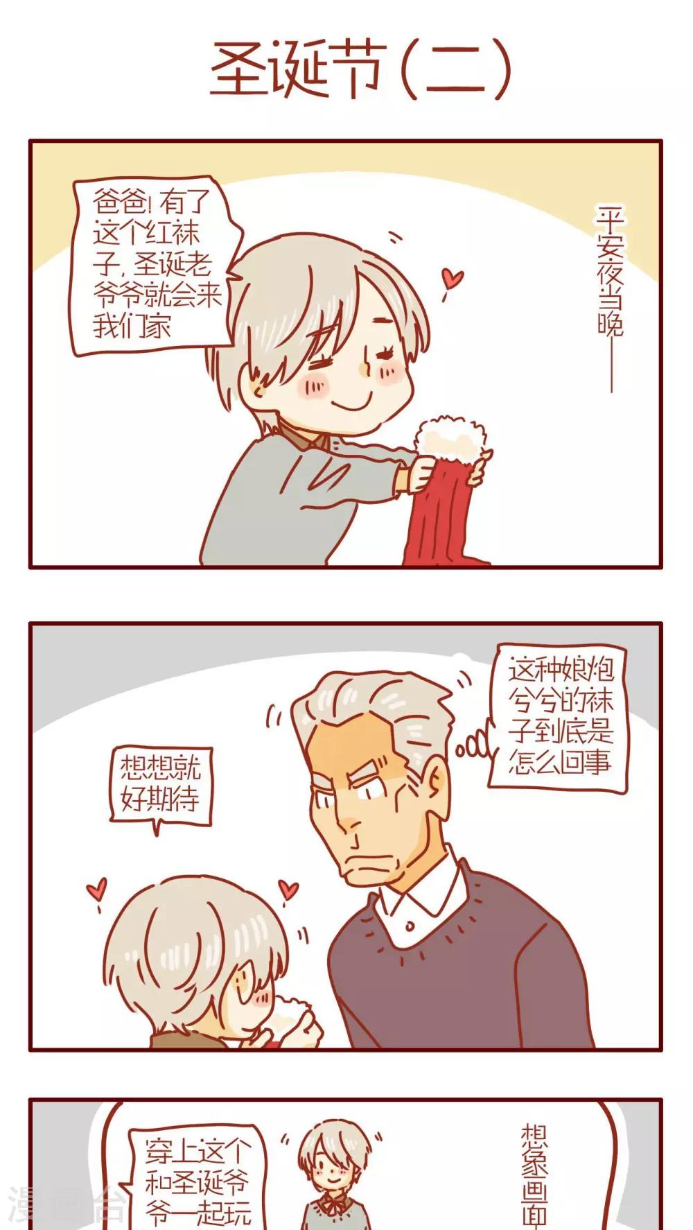 第208话-第208话