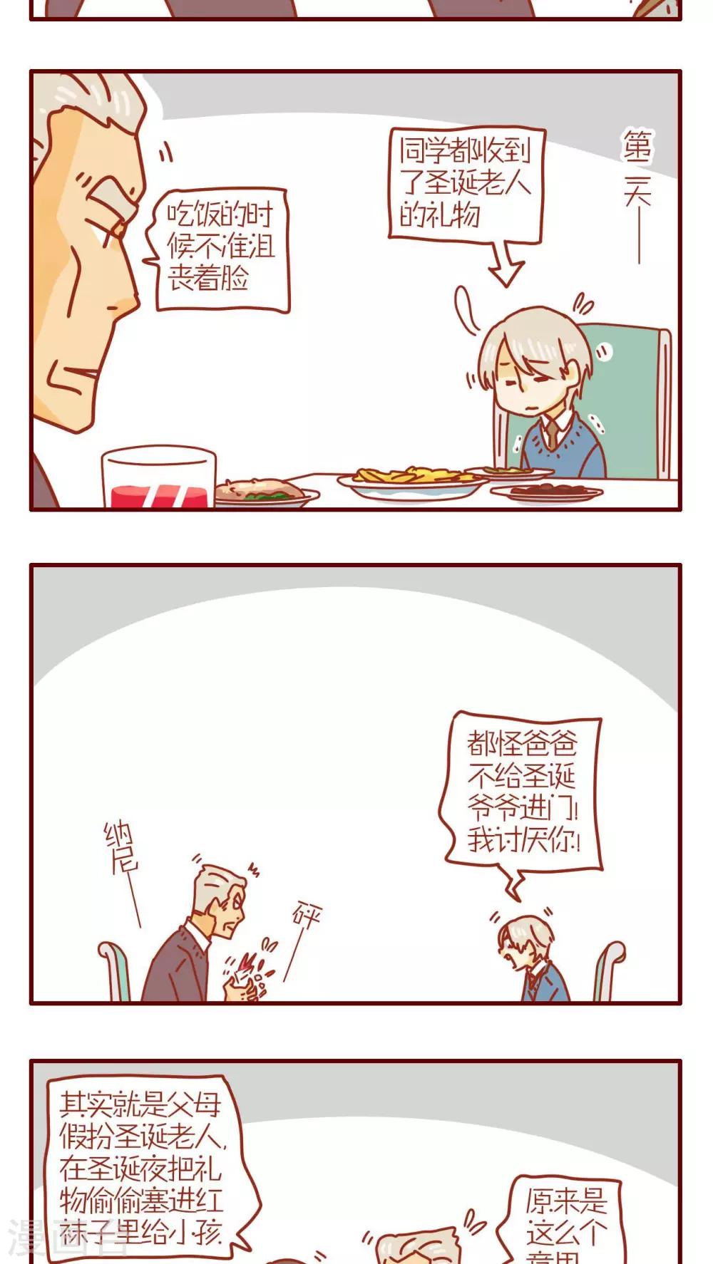 第208话-第208话