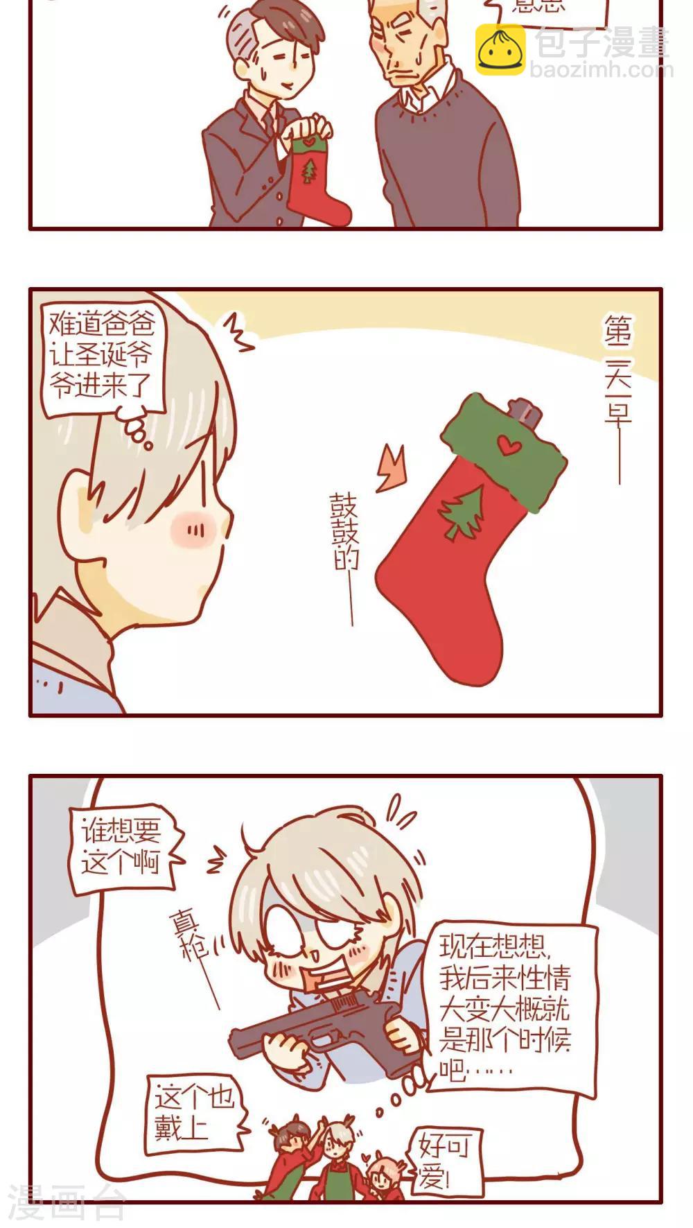第208话-第208话