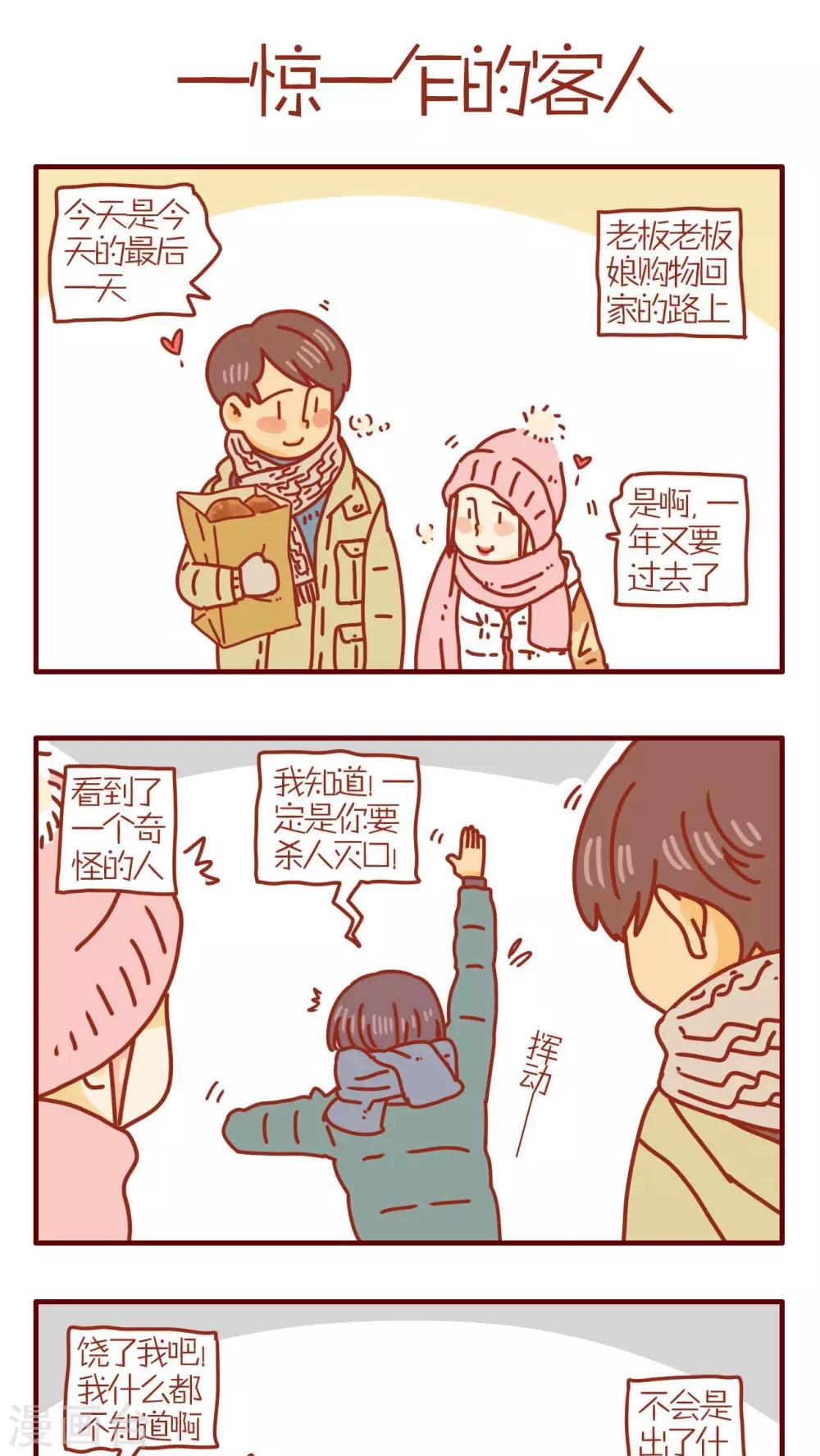 第210话-第210话