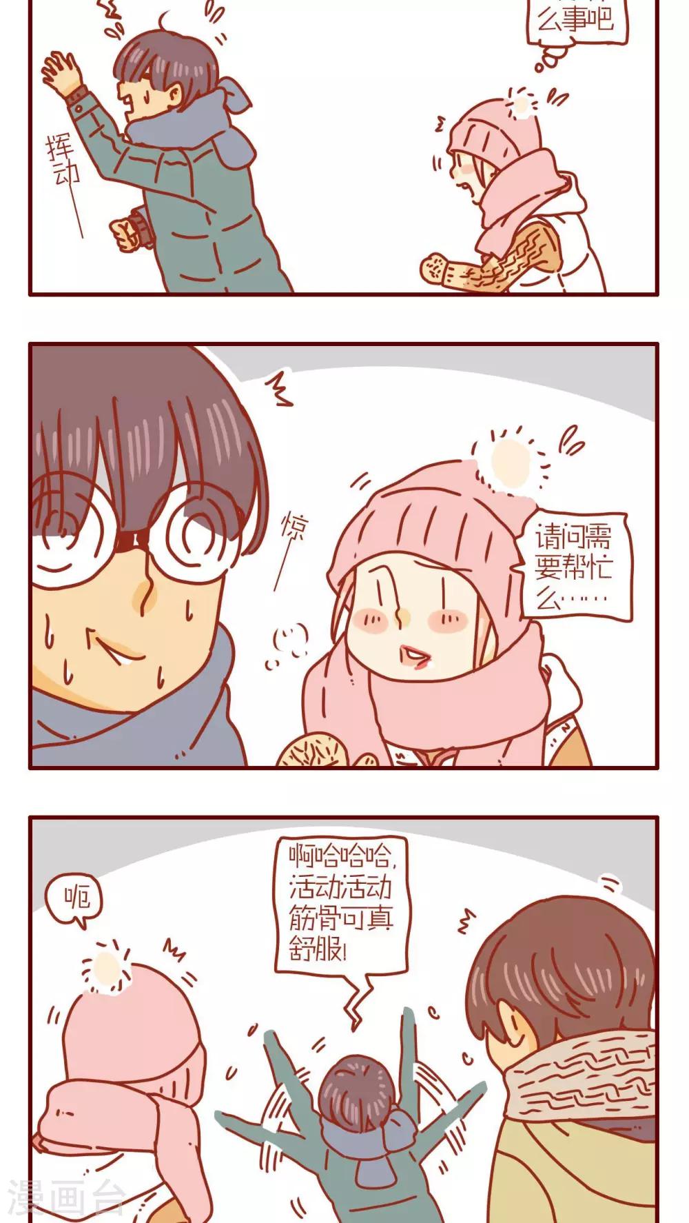 第210话-第210话