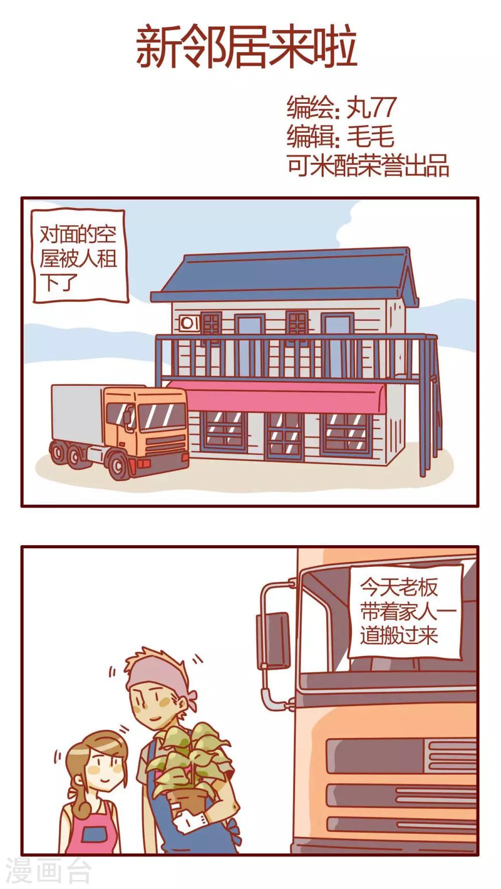 第22话-第22话