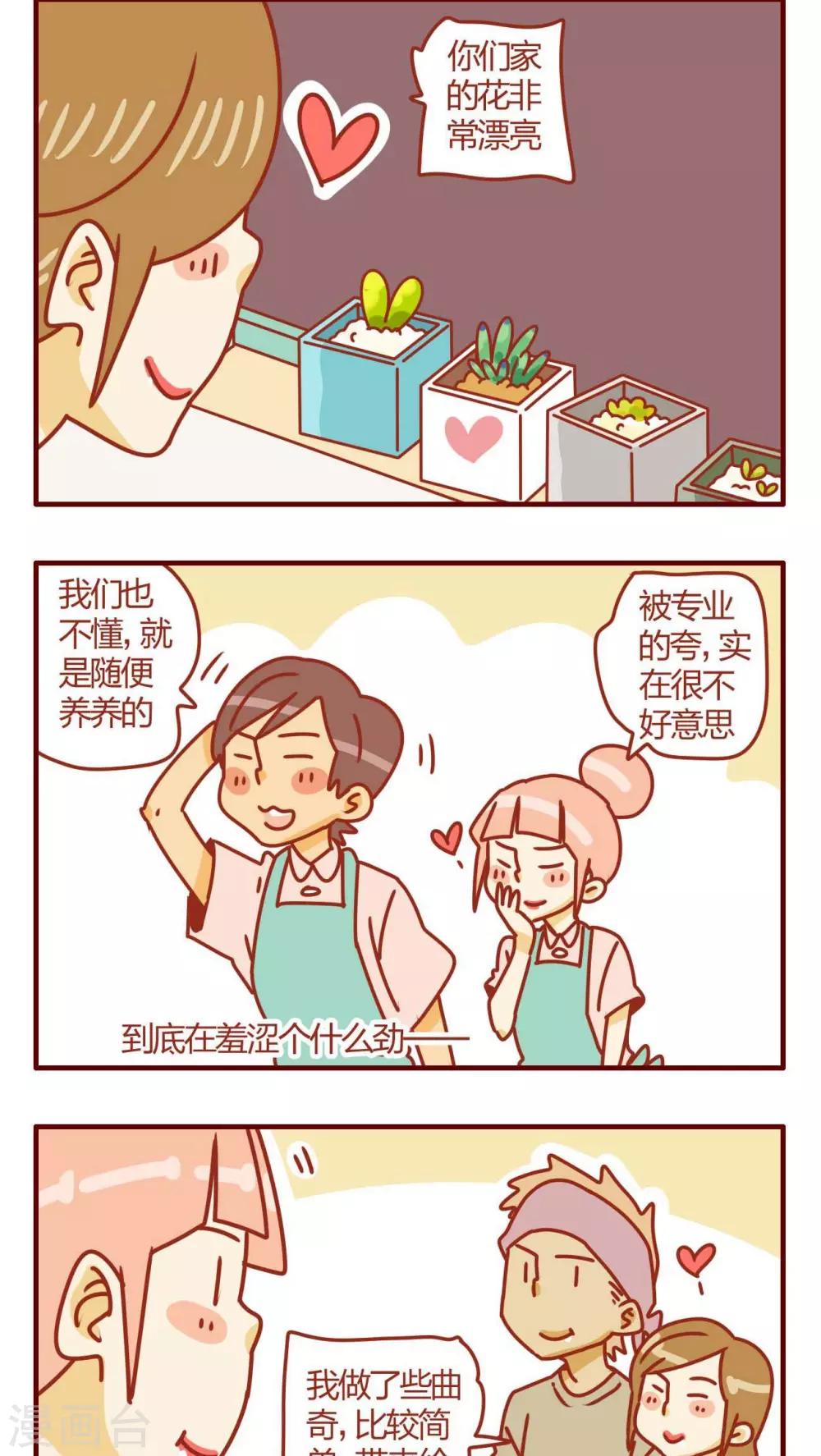 第22话-第22话