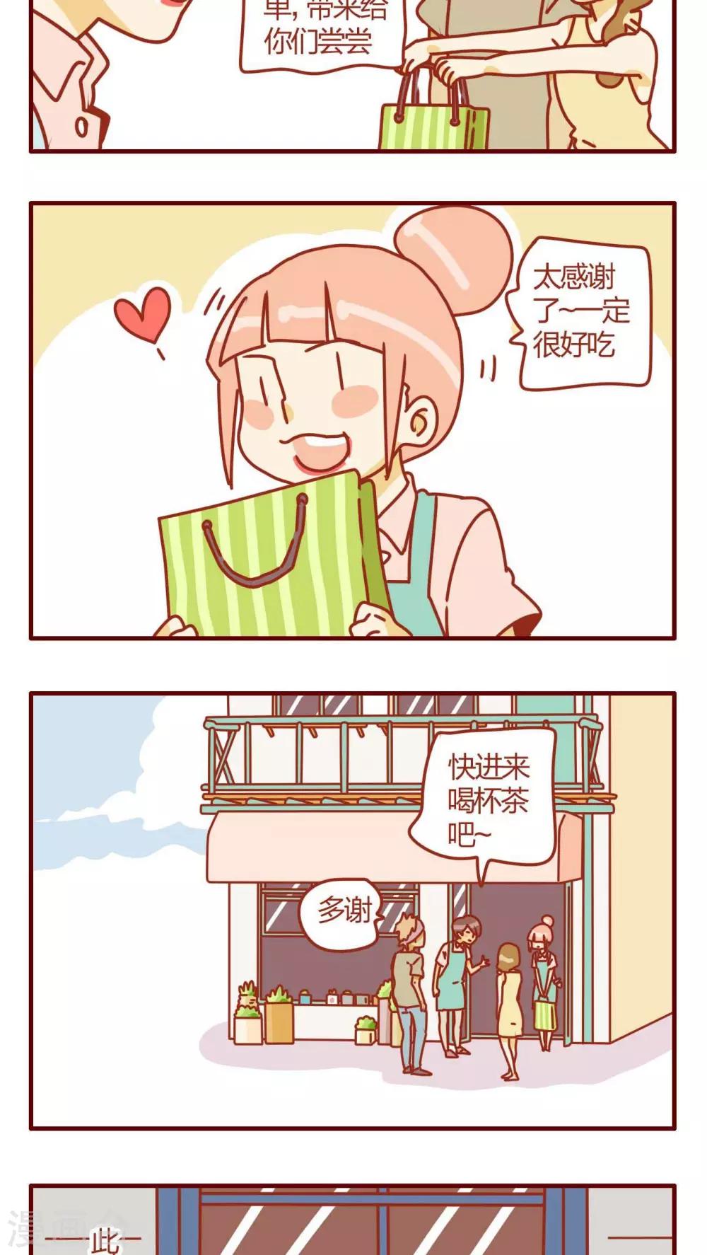 第22话-第22话