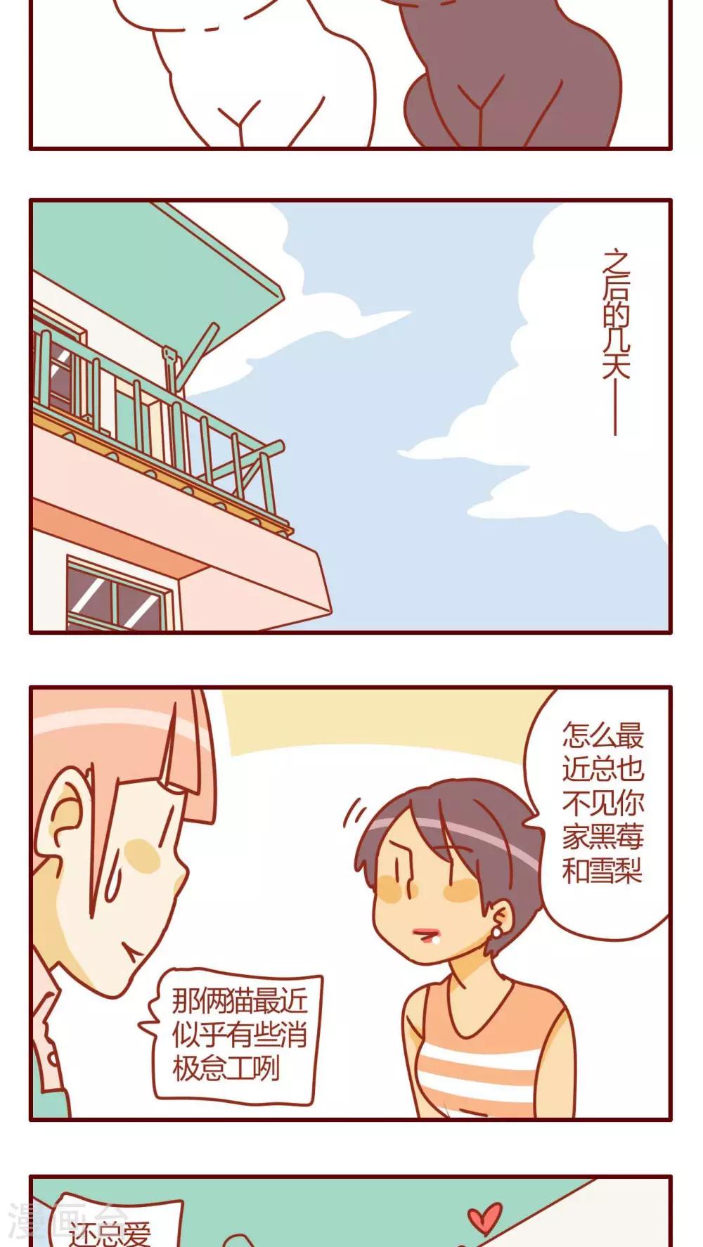 第22话-第22话
