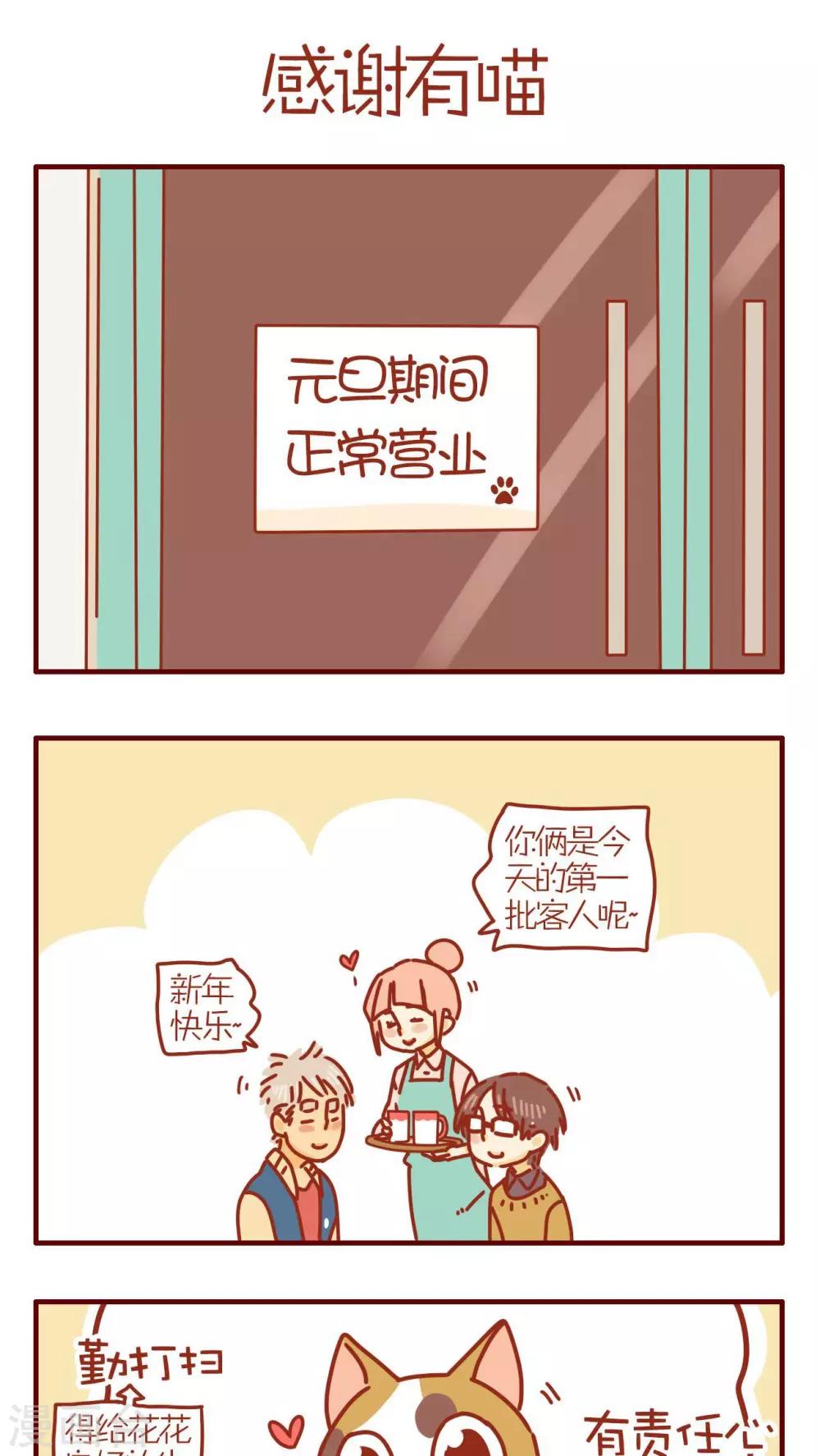 第214话-第214话
