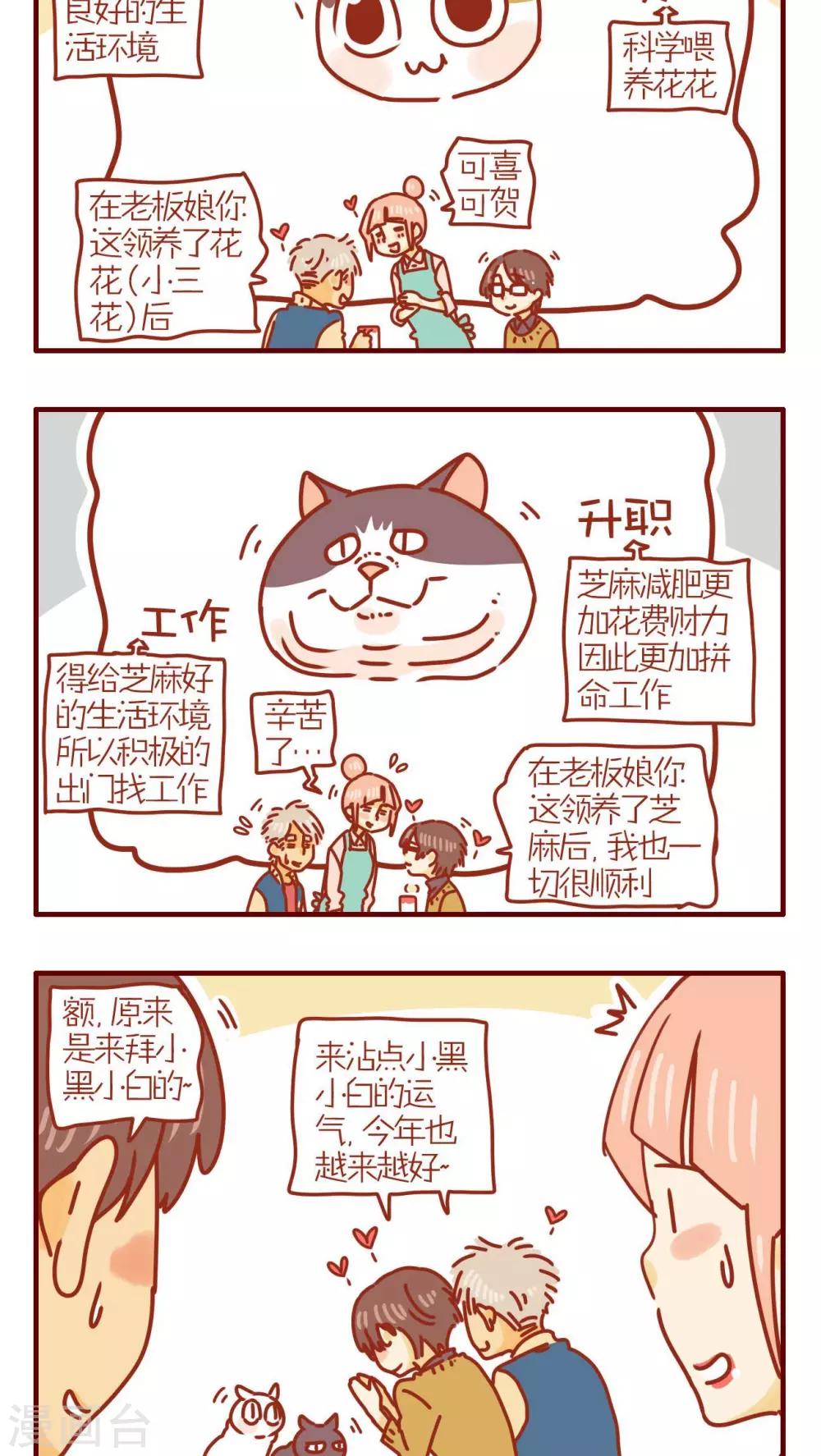 第214话-第214话