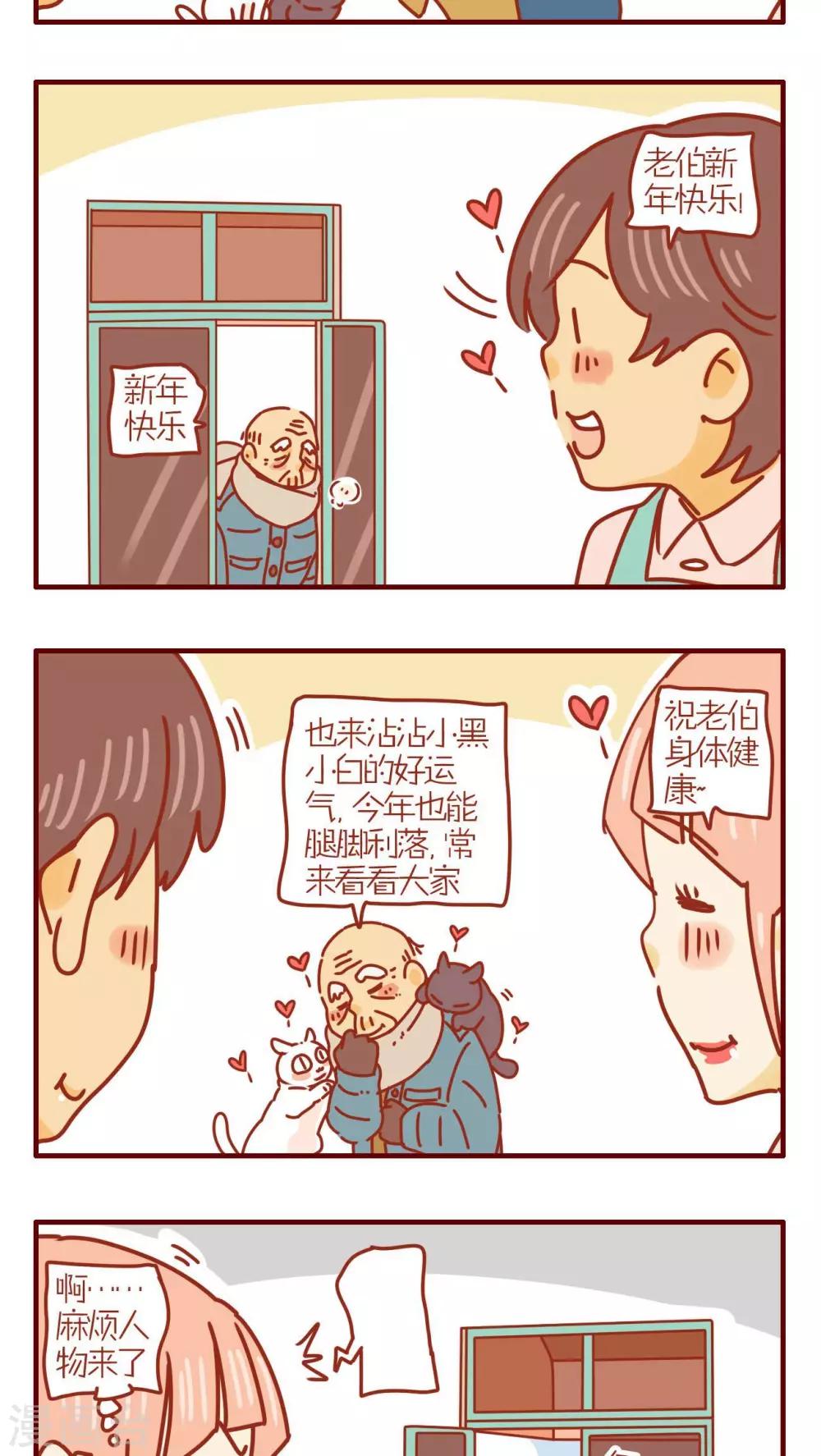 第214话-第214话