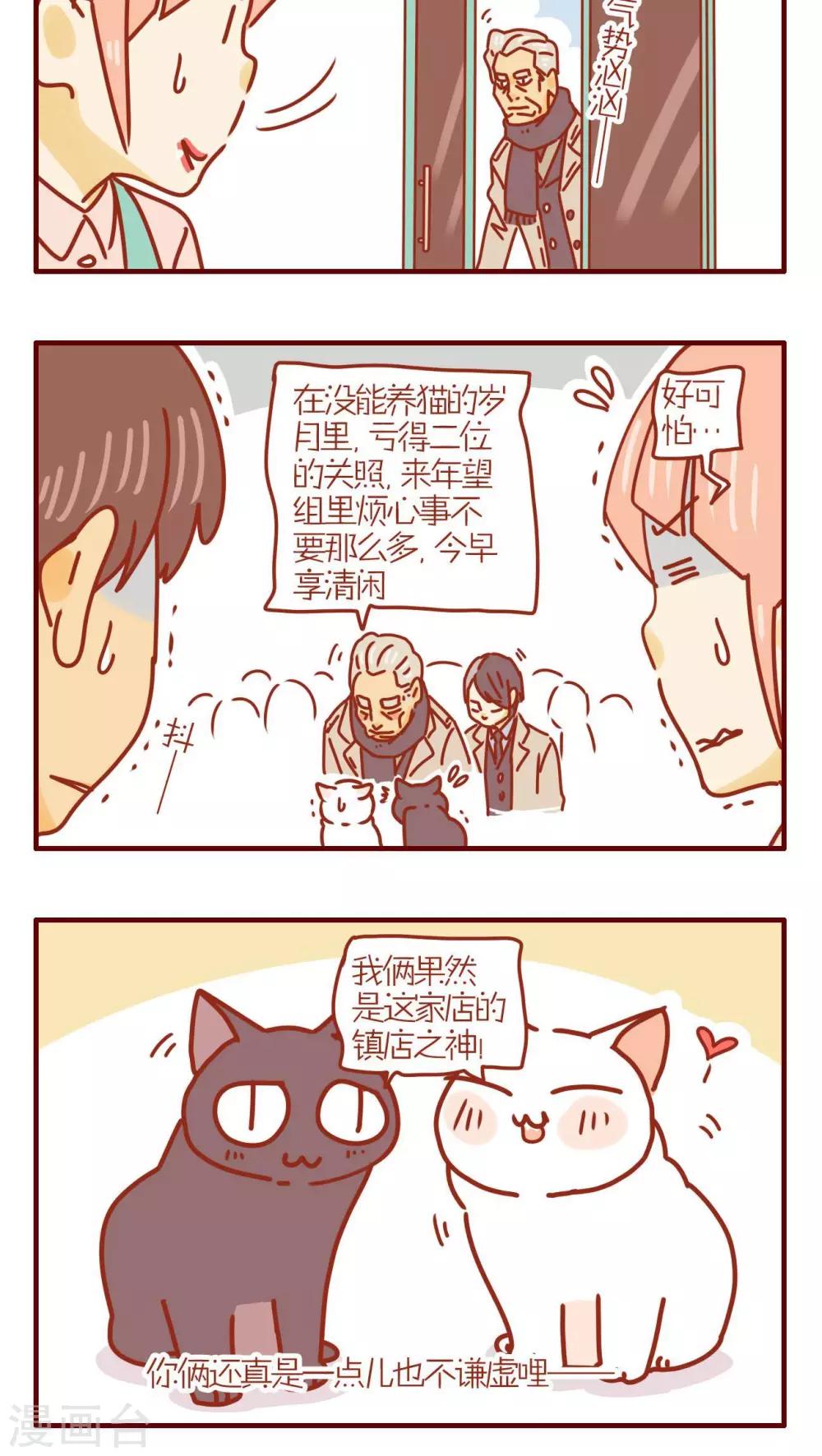 第214话-第214话