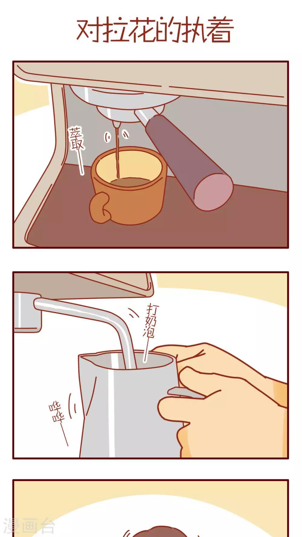 第216话-第216话