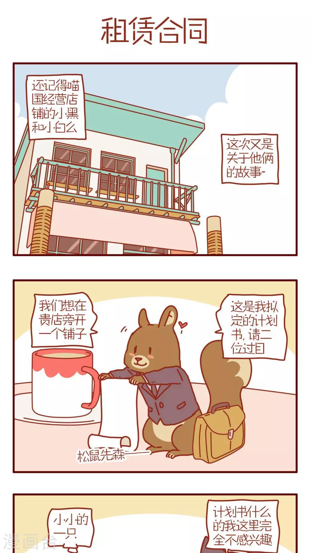 第218话-第218话