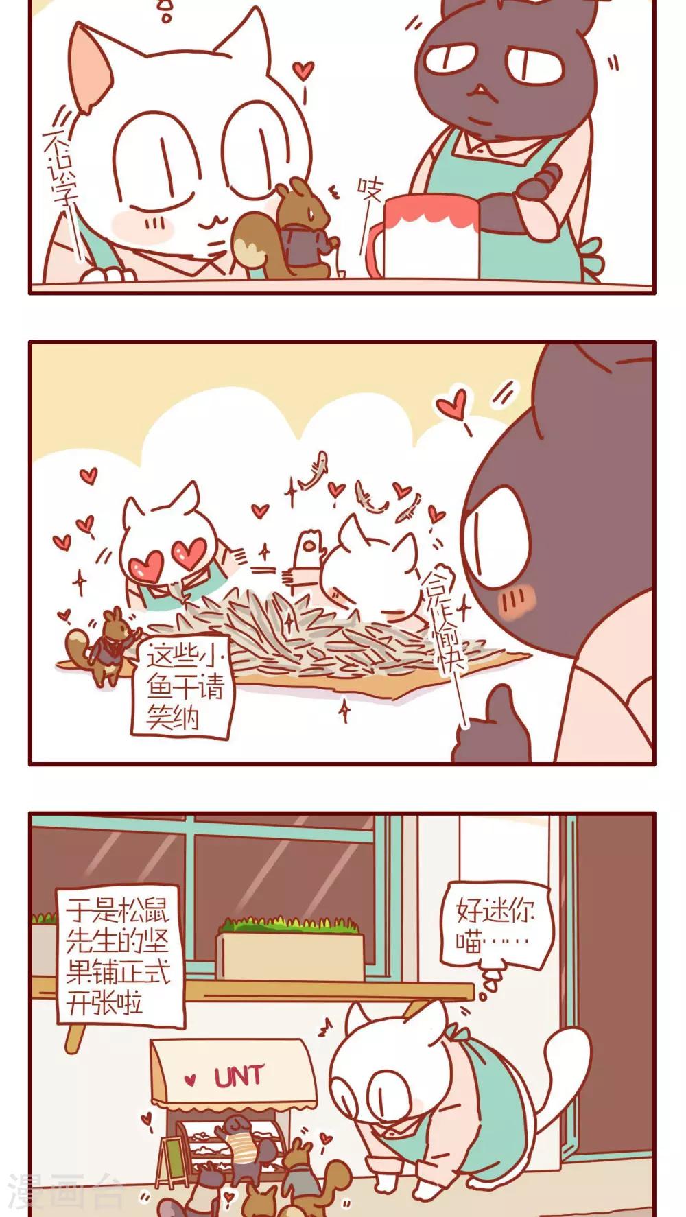 第218话-第218话