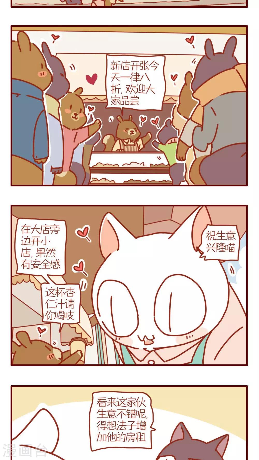 第218话-第218话