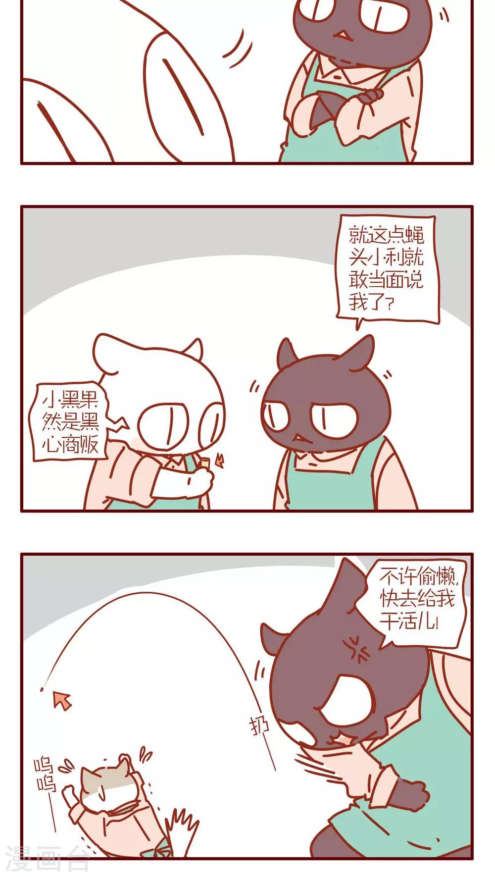 第218话-第218话