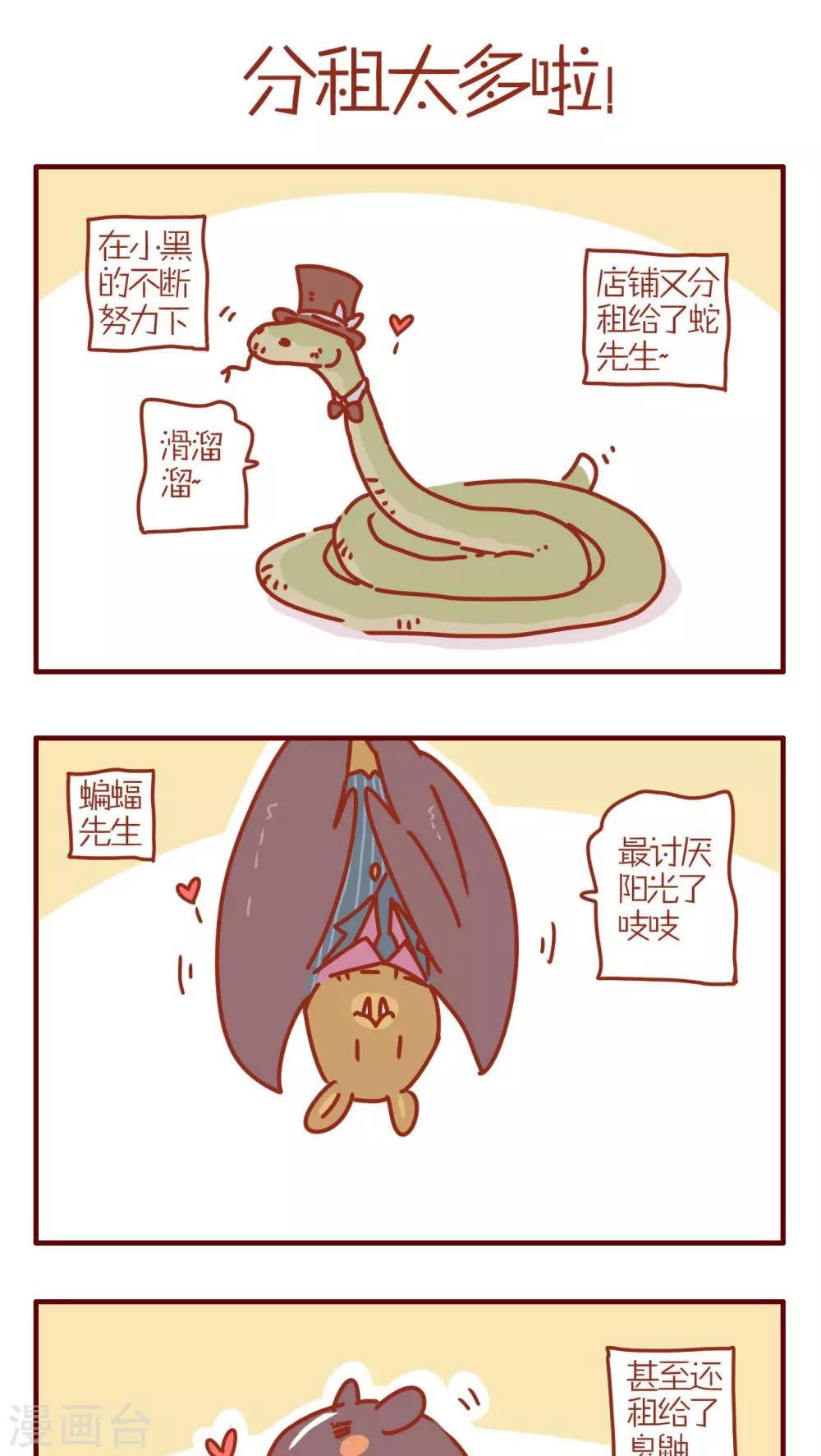 第220话-第220话