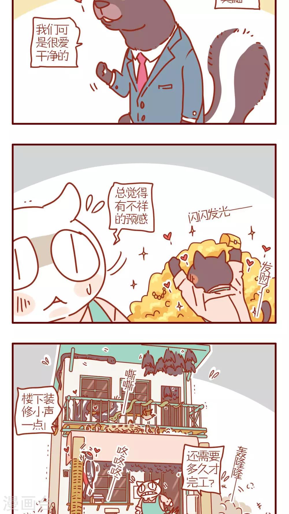 第220话-第220话