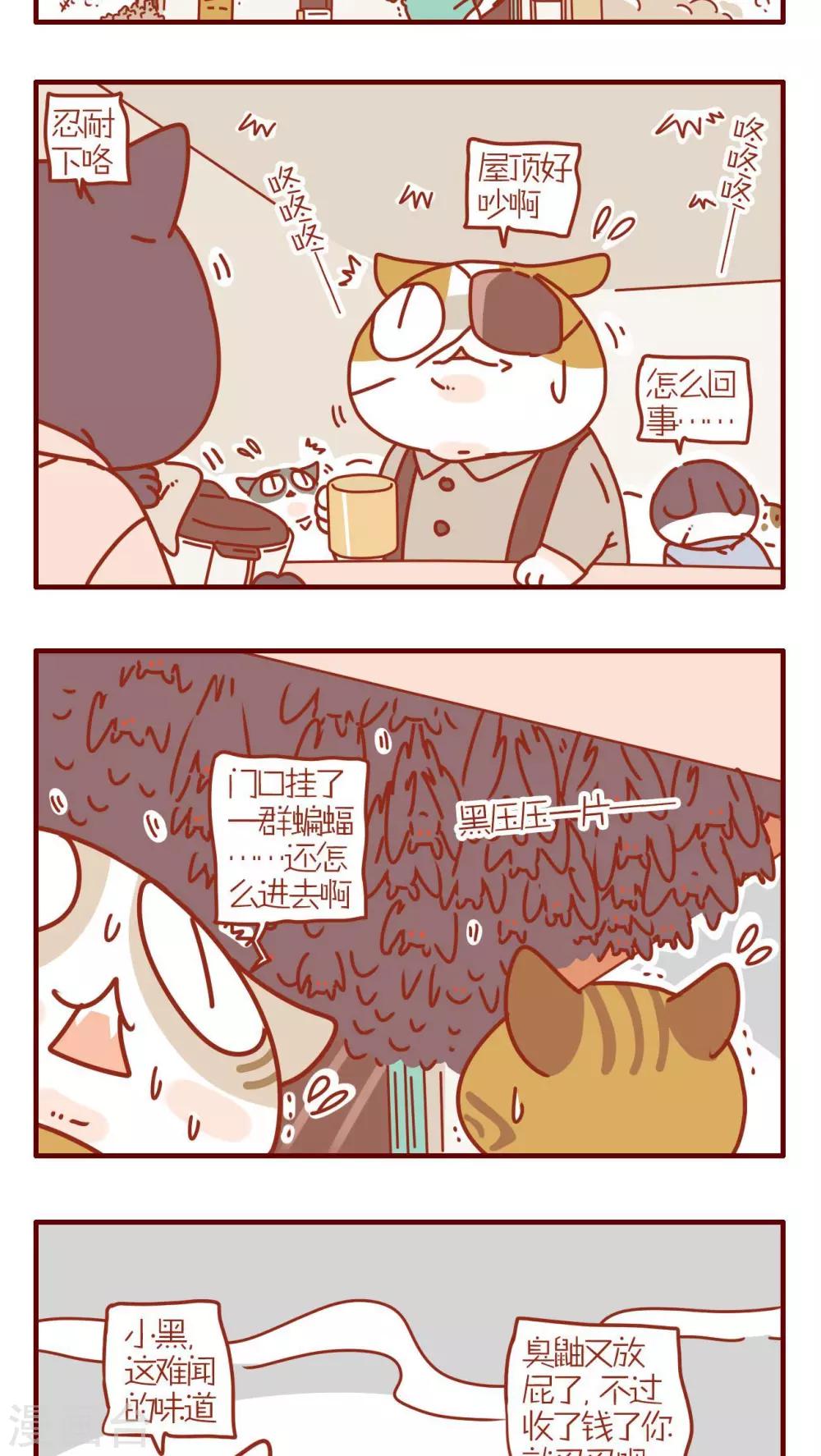 第220话-第220话