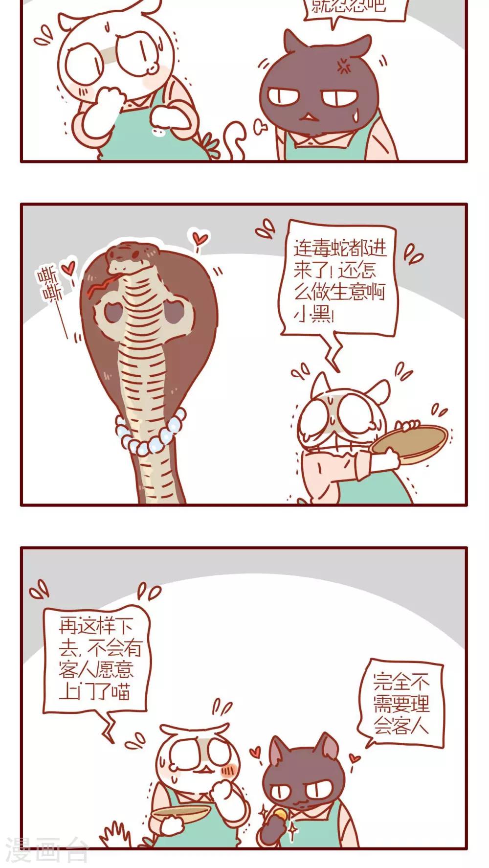 第220话-第220话