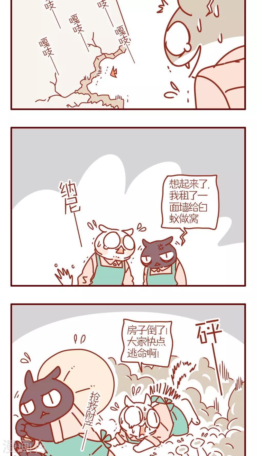 第220话-第220话
