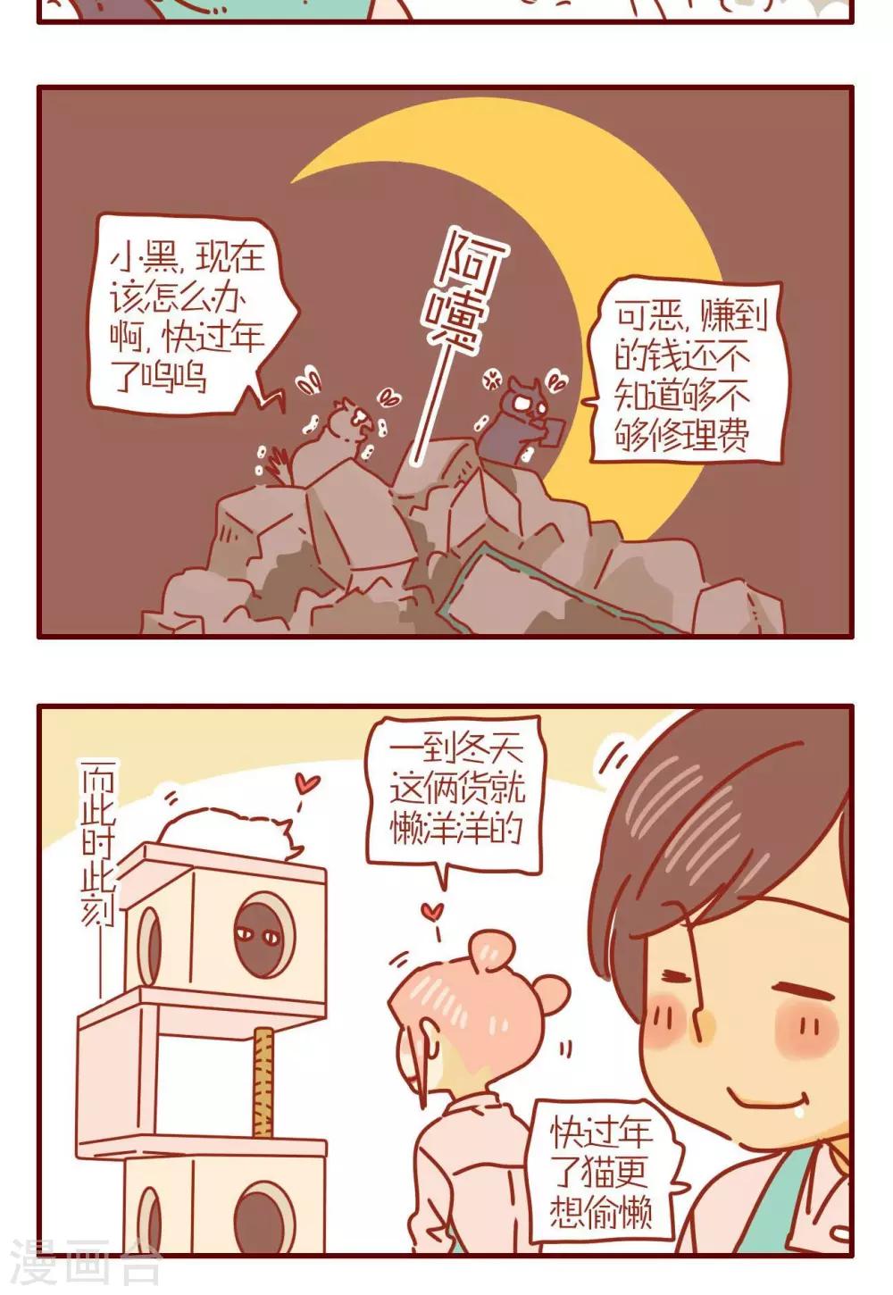第220话-第220话