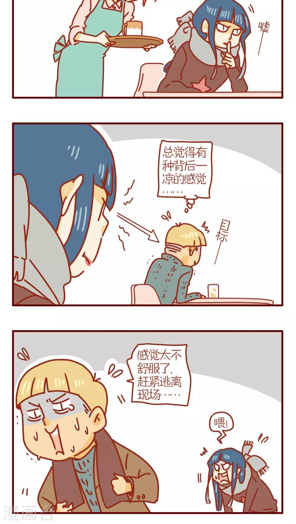第222话-第222话