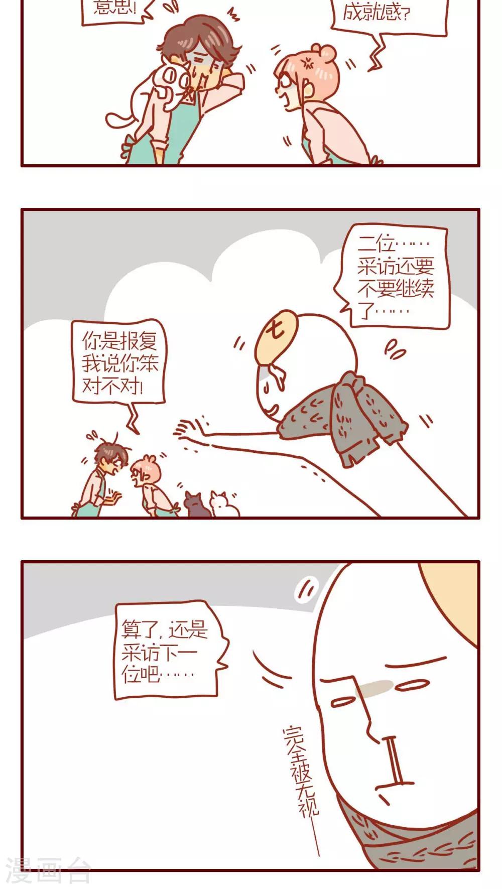 第224话-第224话