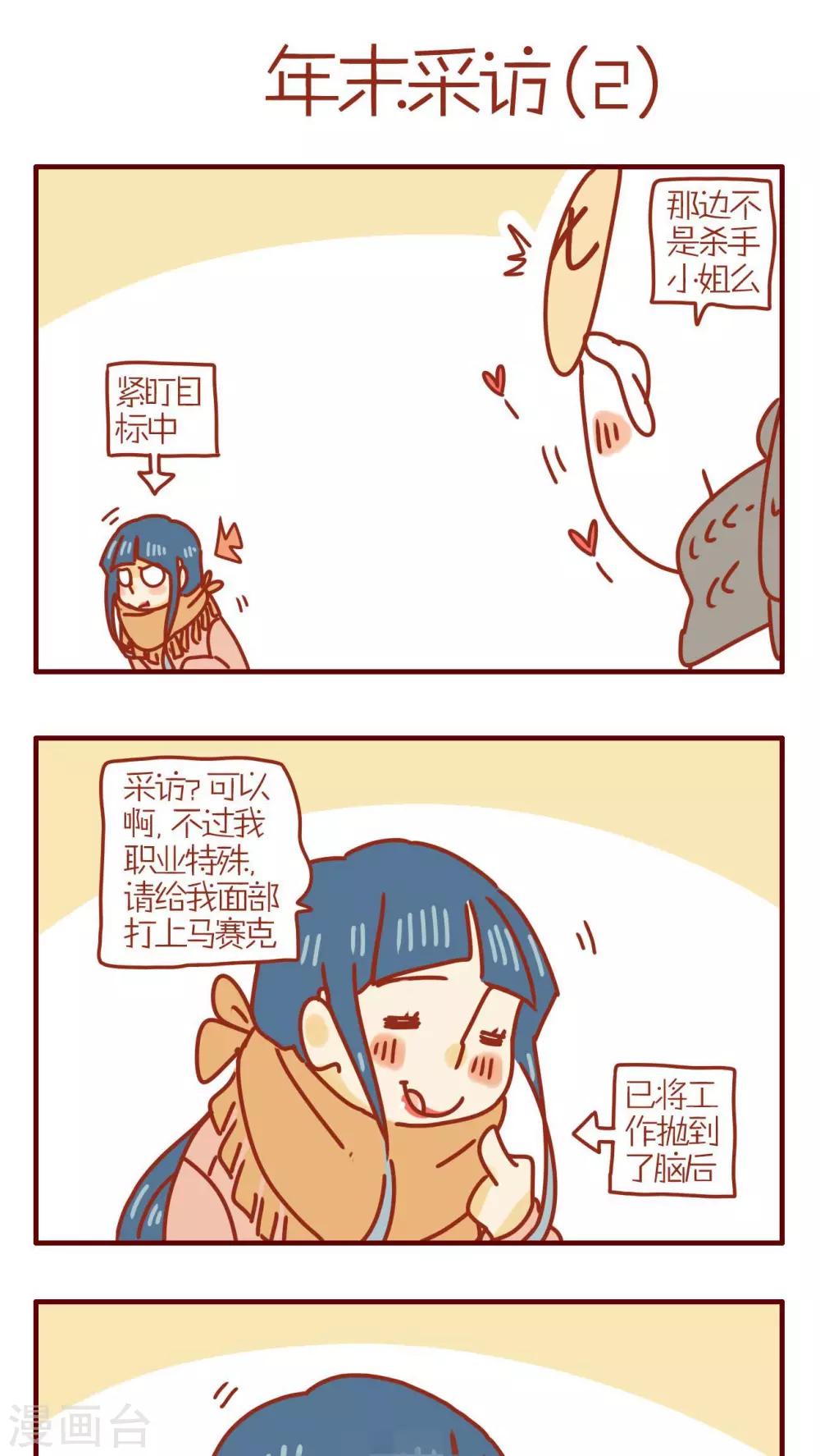第226话-第226话
