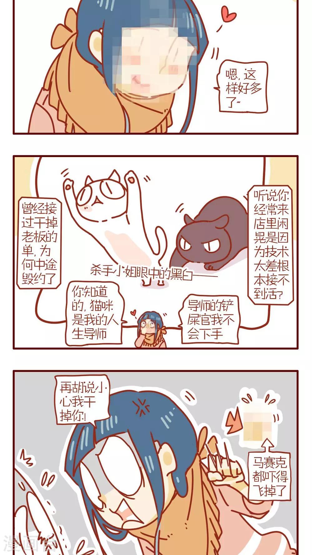第226话-第226话